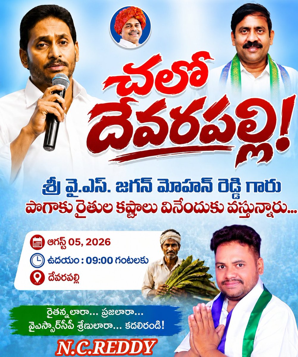 Chinnaredd19983's tweet photo. #HairStyle #HairCut #MensHair #FreshLook #Style #HairTrend #Grooming #Barber #FadeCut #BeardStyle #Transformation #Trending #Viral #Fashion #LookOfTheDay #India #AndhraPradesh #Vizag https://t.co/68lD9krm33