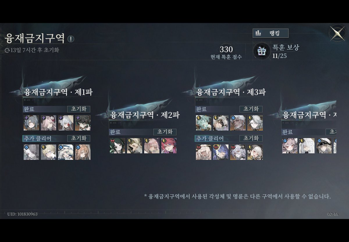 Dye_game's tweet photo. 융재330을 찍었썩..!! 이제 모샤옵(언니?)레벨을 더 높힐수있어 https://t.co/2wMfMtpjlJ