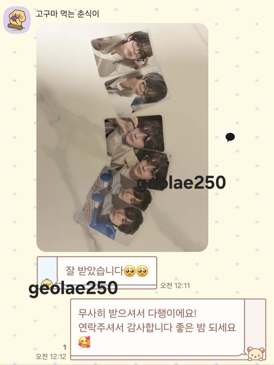 geolae250's tweet photo. https://t.co/zwjPXV5O0f