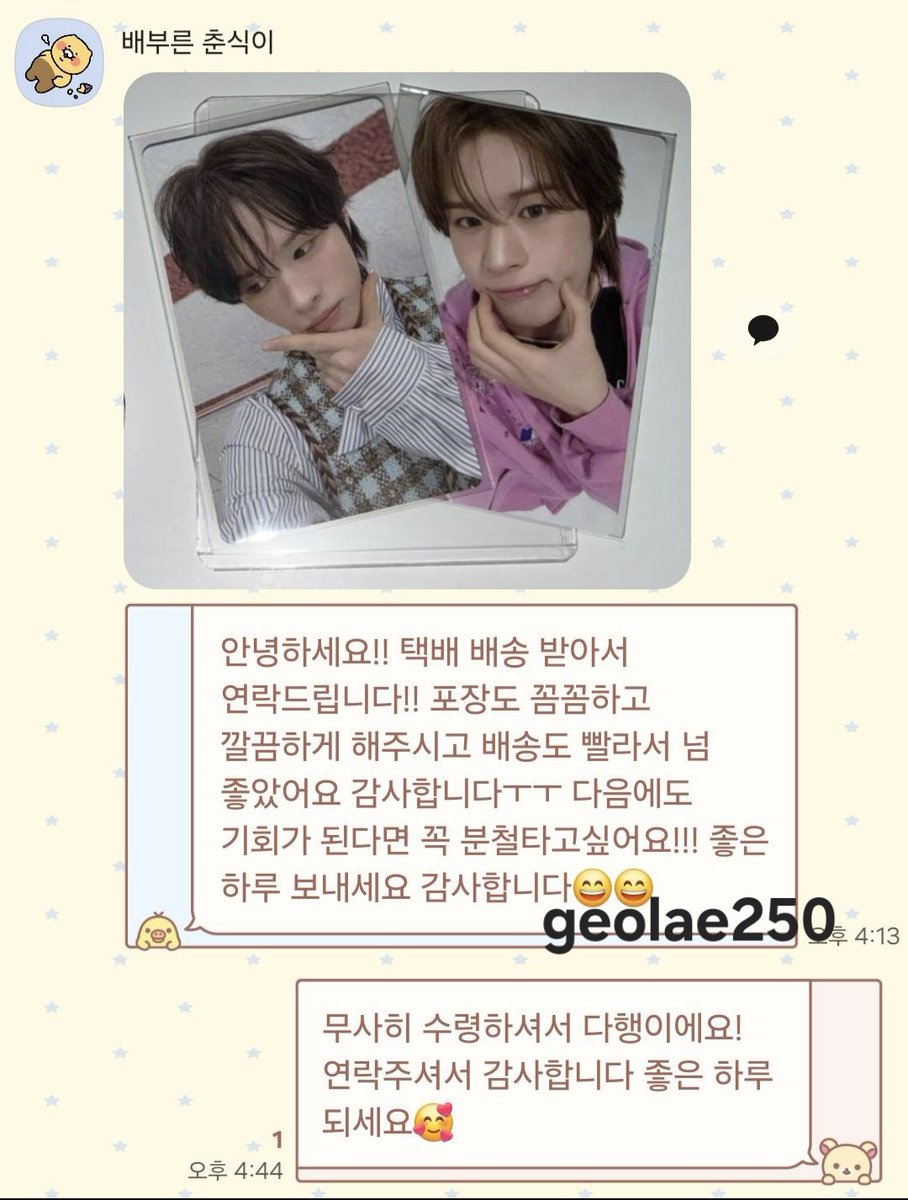 geolae250's tweet photo. https://t.co/zwjPXV5O0f