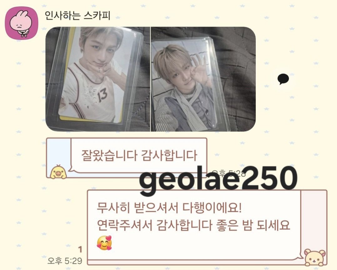geolae250's tweet photo. https://t.co/zwjPXV5O0f