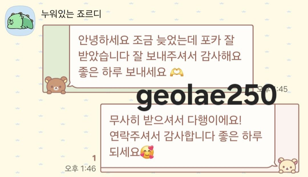 geolae250's tweet photo. https://t.co/JzjZ6zPZlF