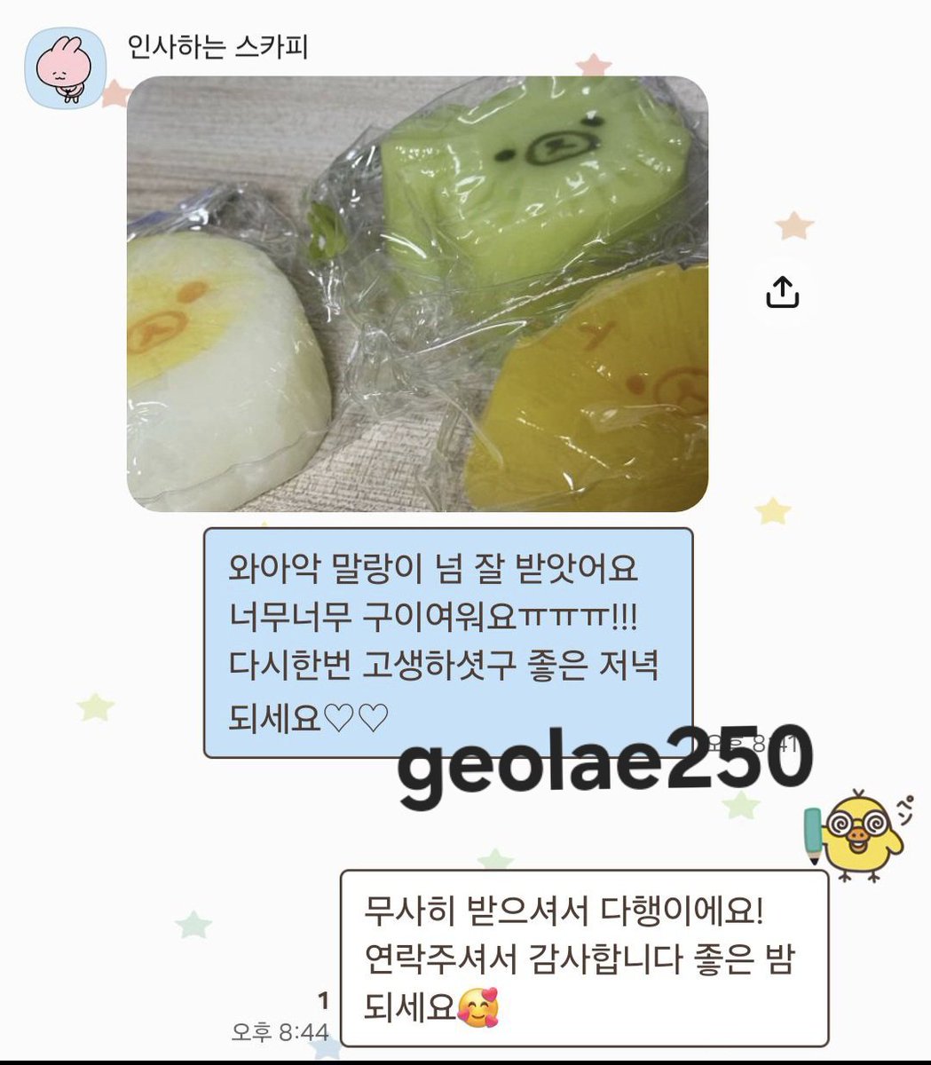 geolae250's tweet photo. https://t.co/JzjZ6zPZlF