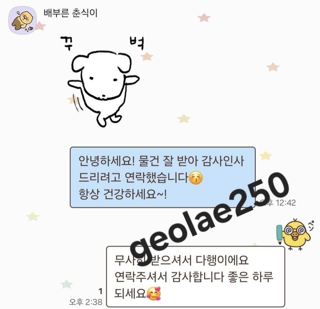 geolae250's tweet photo. https://t.co/JzjZ6zPZlF