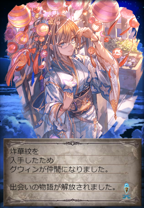 grbr_tk202004's tweet photo. ｵｷﾚｲ! https://t.co/7m0PWunQ28