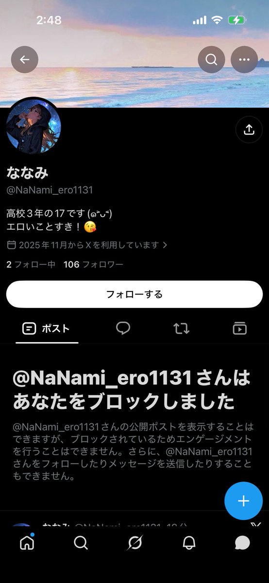 Kocoj5jc's tweet photo. @NaNami_ero1131 
お金送った瞬間にブロックされます。詐欺アカウントです。 https://t.co/JoCgQYuGiJ