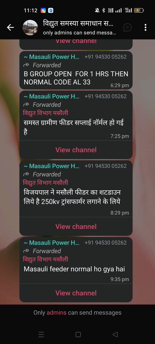atulkumar1908's tweet photo. @UPPCLLKO @UppclMedia @BBKNews मसौली पावरहाउस जिला बाराबंकी में लाइट नहीं आ रही है बिना बताए लाइट कट हो जाती है @upendrasinghMP @CMOfficeUP https://t.co/Gh9WsAJnhS