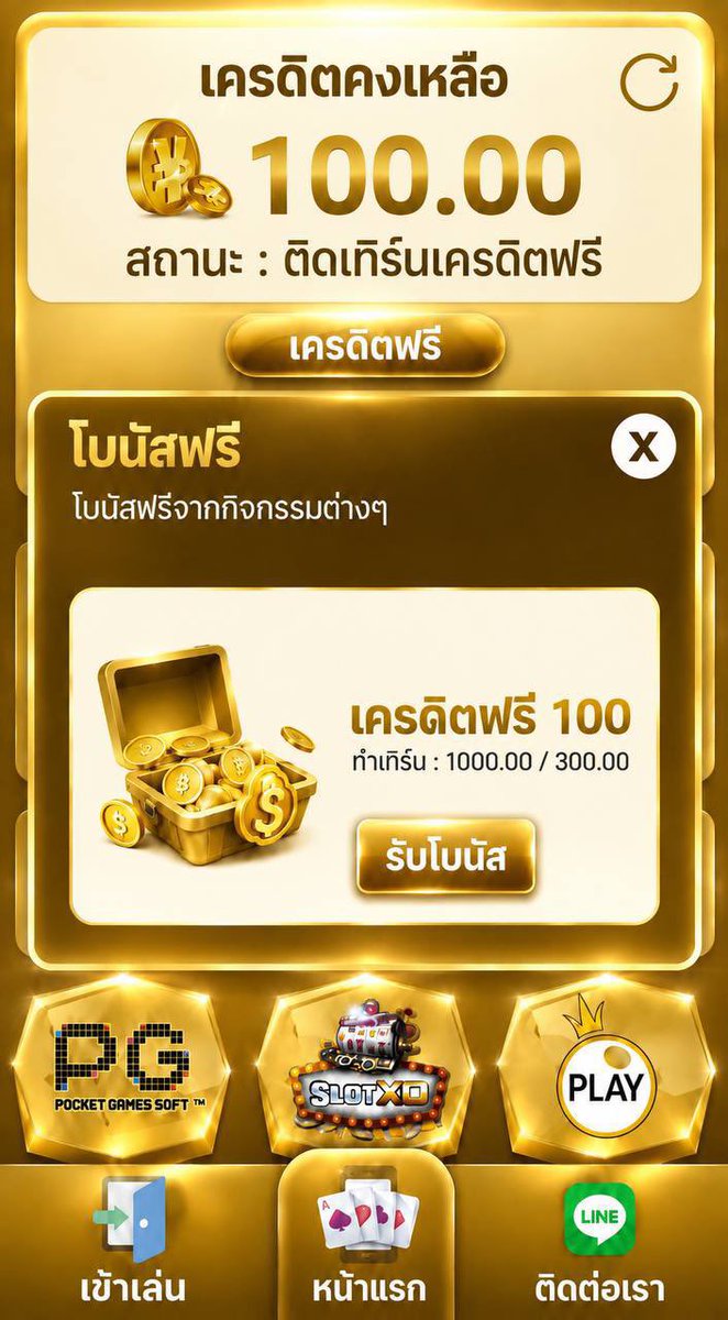mmmnnnZ4's tweet photo. #เครดิตฟรี100

เครดิตฟรี  1OO  ไม่ต้องฝากก่อน ‼️
🎟️ CODE : MEETANGFREE100

เติมที่นี่ : https://t.co/vPpIeOUUwJ

#เครดิตฟรีล่าสุด #โค้ดเครดิตฟรีล่าสุด https://t.co/sXfYRpsUeq