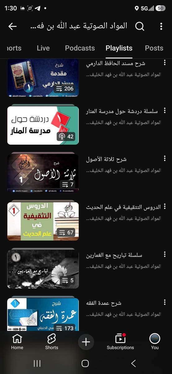ta99hs's tweet photo. تخيل أن ترى قزما يعير عملاقا بقصر طوله..
سيبدو كلامه مضحكا وسخيفا، صحيح؟

هذا تماما حال أكثر من يقولون: «عبد الله الخليفي يفرغ وقته للردود والخصومات»، وهم لا يملكون عشر نتاج الشيخ العلمي.

الشيخ أبو جعفر وهو يفرغ وقته للخصومات: https://t.co/Cj7f6x1cYz