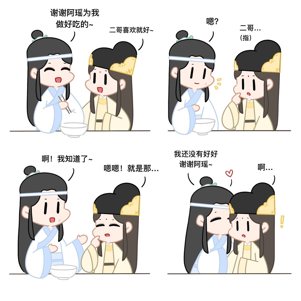 suo3suo's tweet photo. 当你对象指自己的脸可能是因为你脸上黏了米…🍚
#MXTX #MDZS #xiyao #LanXichen #JinGuangyao https://t.co/k9iakn2ZpB