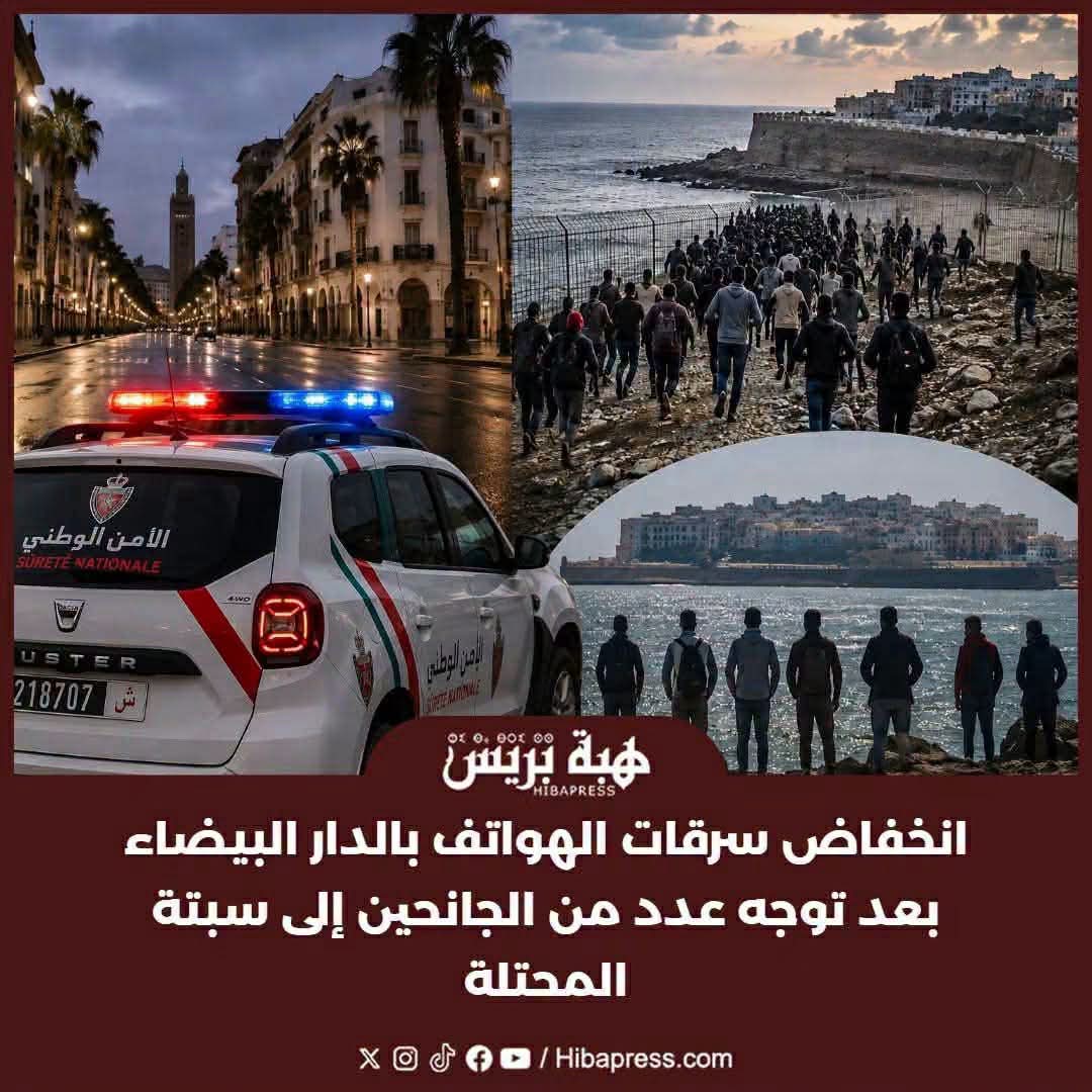 doab90's tweet photo. طبعا باش زعما اقولوا ليك غا الشمكارة لي هربو https://t.co/M3ROVmnHA6