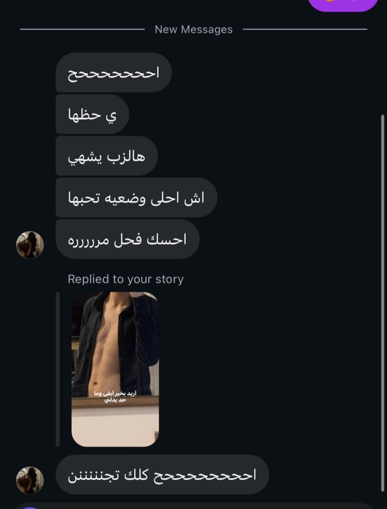 urdadyy4's tweet photo. تشوفين؟ ارسلي نقطه https://t.co/xop8dTg1p9