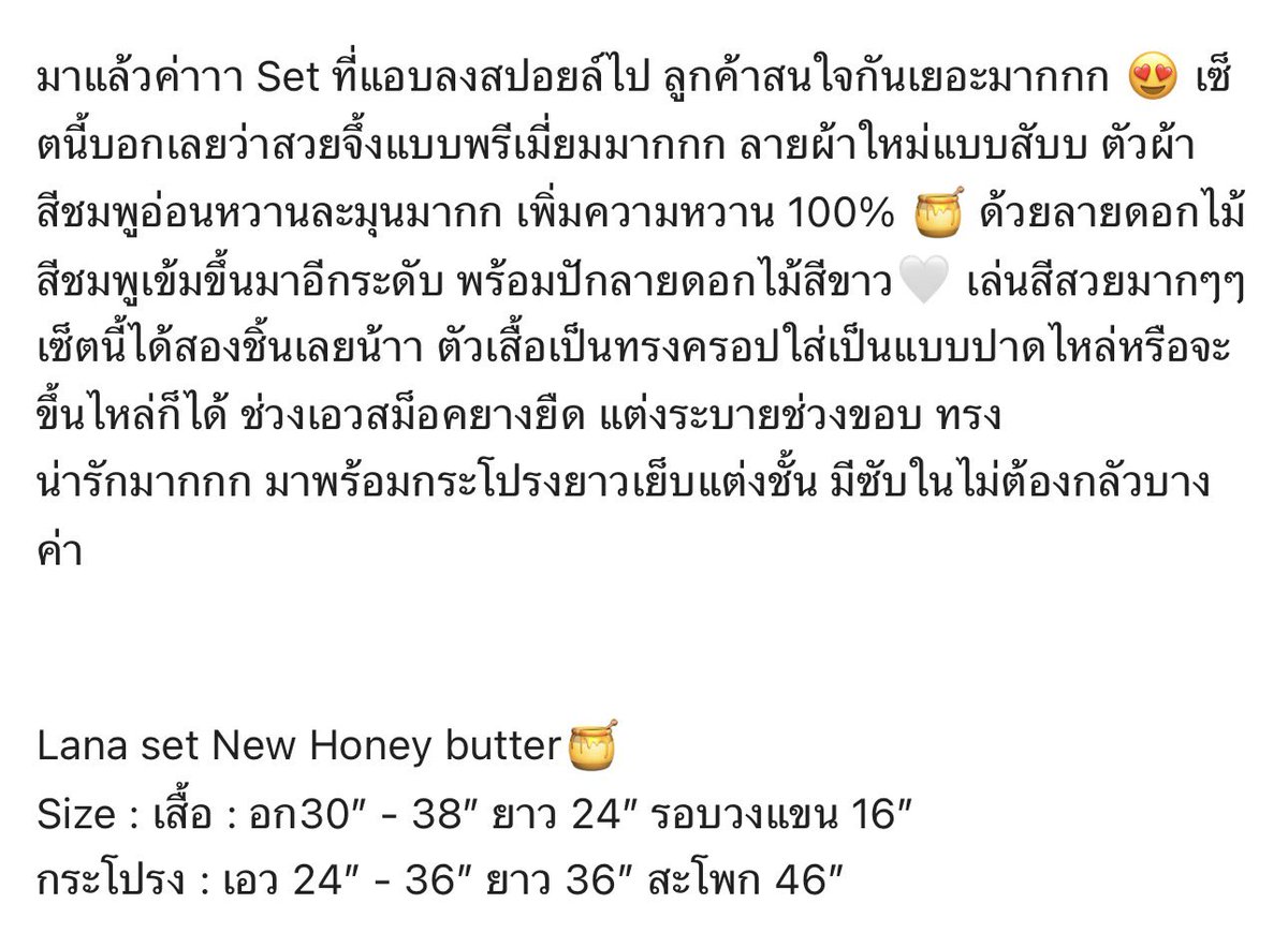 _kimdyismine9's tweet photo. ส่งต่อ ชุดเซ็ต https://t.co/bGmZP7uzcY ได้3ชิ้น เสื้อ+กระโปรง+ยางมัดผม 

💖 490 รวมส่ง (from790)

#ส่งต่อเสื้อผ้า #ส่งต่อเสื้อผ้ามือสอง #ส่งต่อcintage #ส่งต่อstylist #เสื้อผ้ามือสอง #ส่งต่อvgh #ส่งต่อduex #โล๊ะตู้ https://t.co/0gtVdjMlk3
