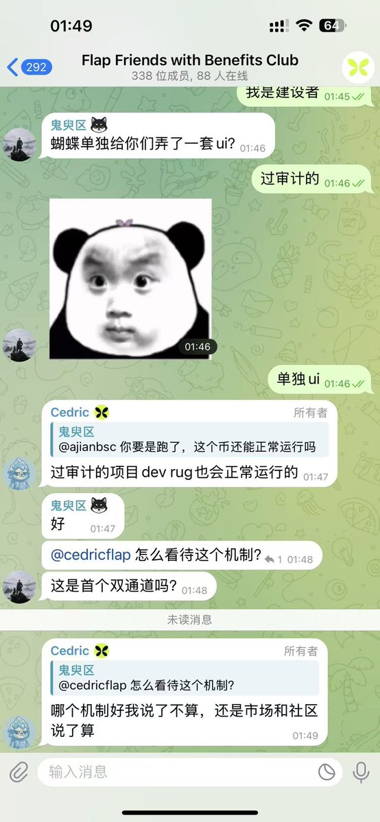 Nova_Flap's tweet photo. 机制好不好，市场和社区做评价 https://t.co/yuyR4F9Q5x