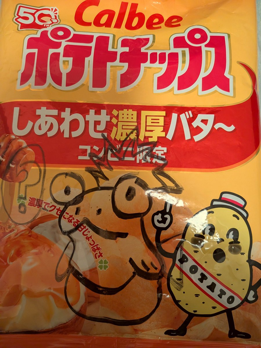 jiji_No2's tweet photo. ？ https://t.co/bheKeWPxcx