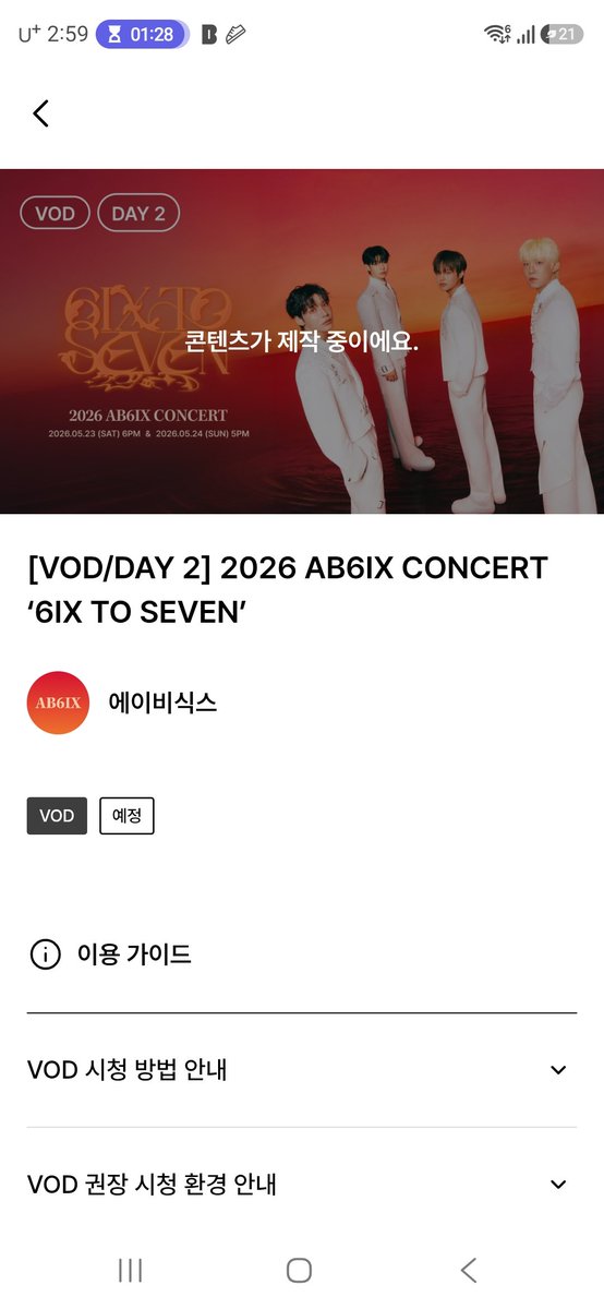 abnew99's tweet photo. 아 언제 보여 줄꺼야 ㅡㅡ https://t.co/to2Dk2fV46