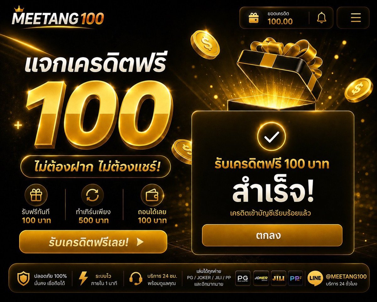 maewOuan45's tweet photo. เครดิตฟรี  100  ✅ กดรับเองหน้าเว็บ

ขอคนละ 1 รี  🔂 1 ใจ ❤️

ไม่ต้องฝาก ไม่ต้องแชร์  ‼️

สมัคร : https://t.co/KfxX4HrFpv

#เครดิตฟรีไม่ต้องฝากไม่ต้องแชร์ล่าสุดวันนี้ https://t.co/Lcd9vjcgOp