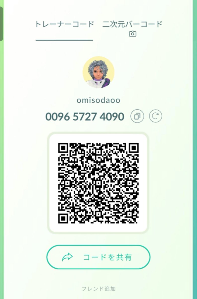 dengakusuki's tweet photo. ポケモンGO始めました！
ゆるくやってます💪😊🤟
フレンド送ってくれると嬉しいです🙏🙄  
ポケモンSVもやってます(っ'-' )╮ =͟͟͞͞◒

 #ポケモンGO
 #ポケモンGOフレンド募集 https://t.co/2X2FYiOVH3