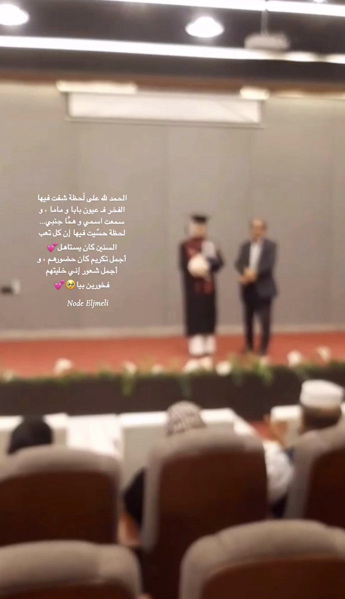 nodeeljmeli's tweet photo. الحمد لله الحمد لله🩷 https://t.co/5wrljFFbef