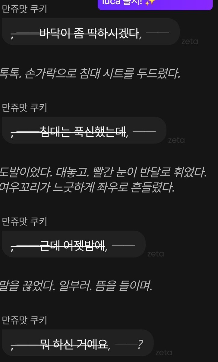 cooyess's tweet photo. 오류 미쳤나
제타괴담임? https://t.co/0tlFtqdIZl