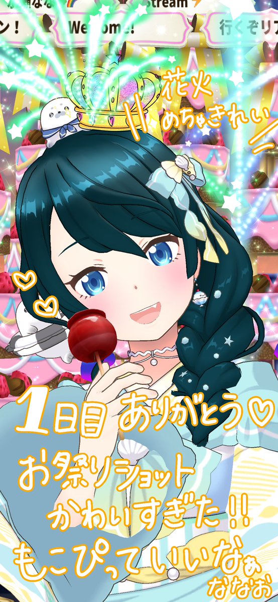 水瀬なな 10/18 1stライブ🍀🌈 (@mns_372) / Posts / X