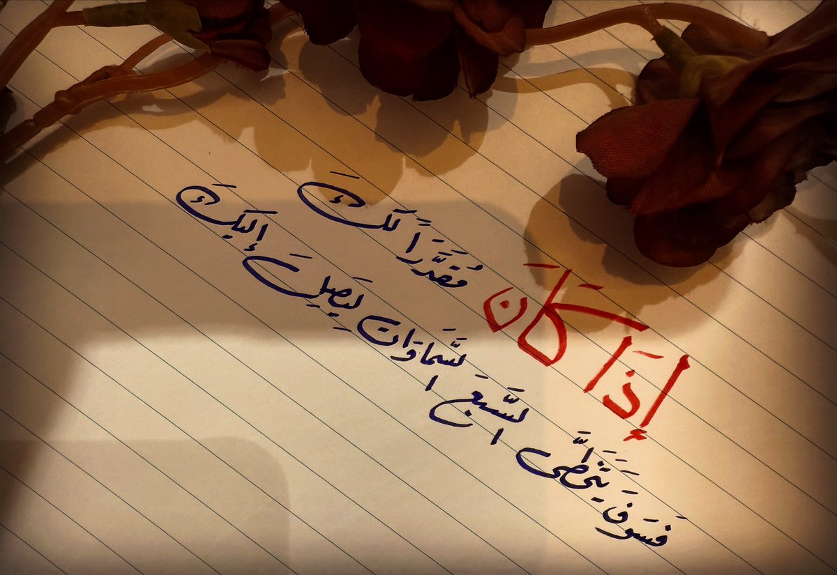 aithunaian's tweet photo. أعجبتني https://t.co/PhdwjfojP3