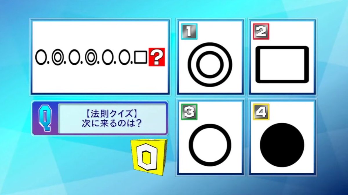 sc_Sbmgl's tweet photo. #ソウバナ !で出題したひらめき問題。
僕が高校の頃から温めていたものでして、実に20年の時を経て日の目を見ることに。
むしろこういうところでないと出せないからねぇ笑 https://t.co/UpMCxhRHcn