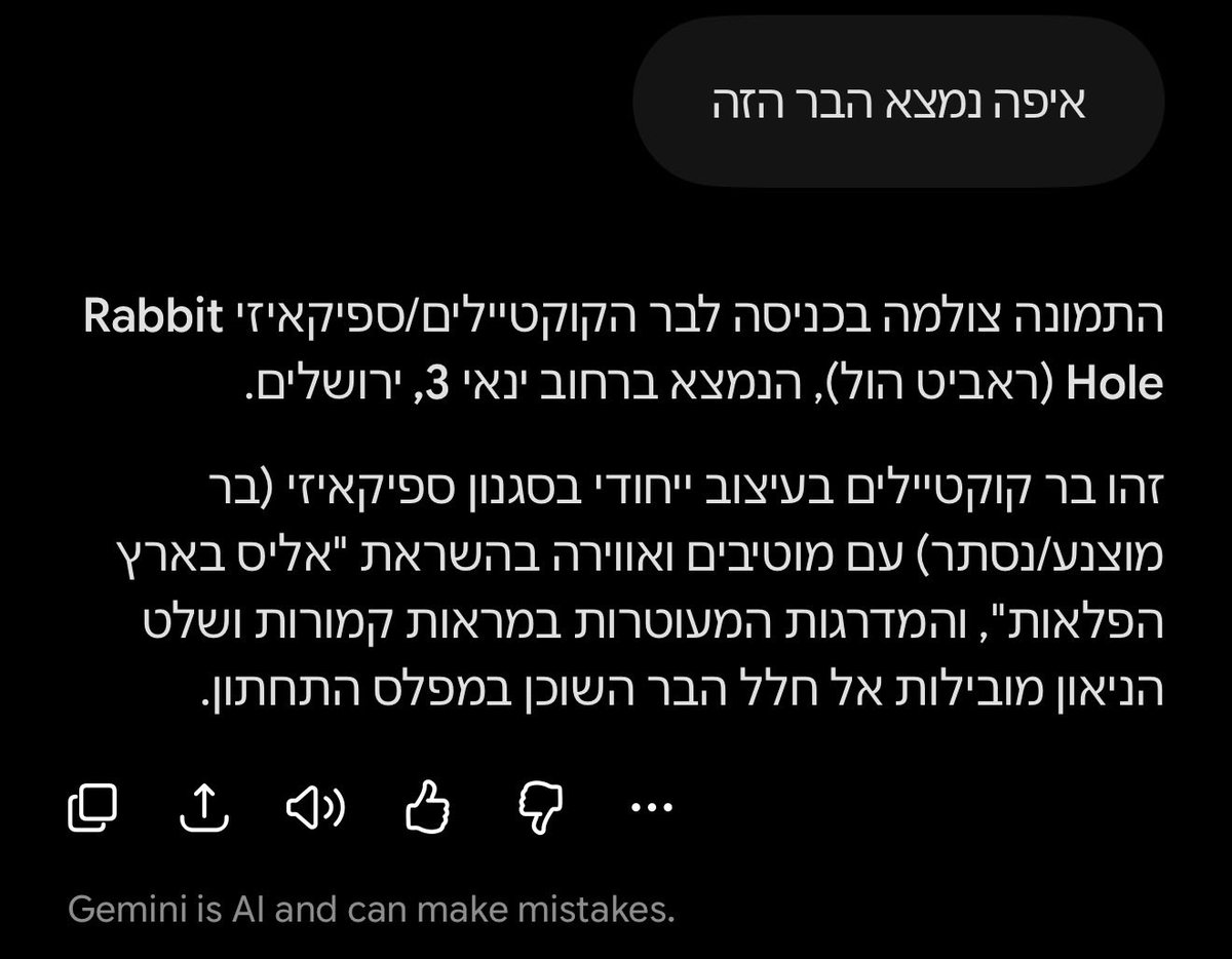 ilan_peri's tweet photo. @MoglyX תודה, מאסטר https://t.co/Ud8HhRJwYp
