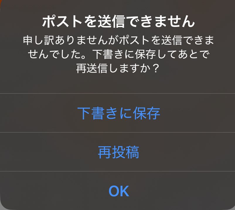 l66v0's tweet photo. こいつのせいで、リプできないんだけど https://t.co/wNM5MhV9Uf