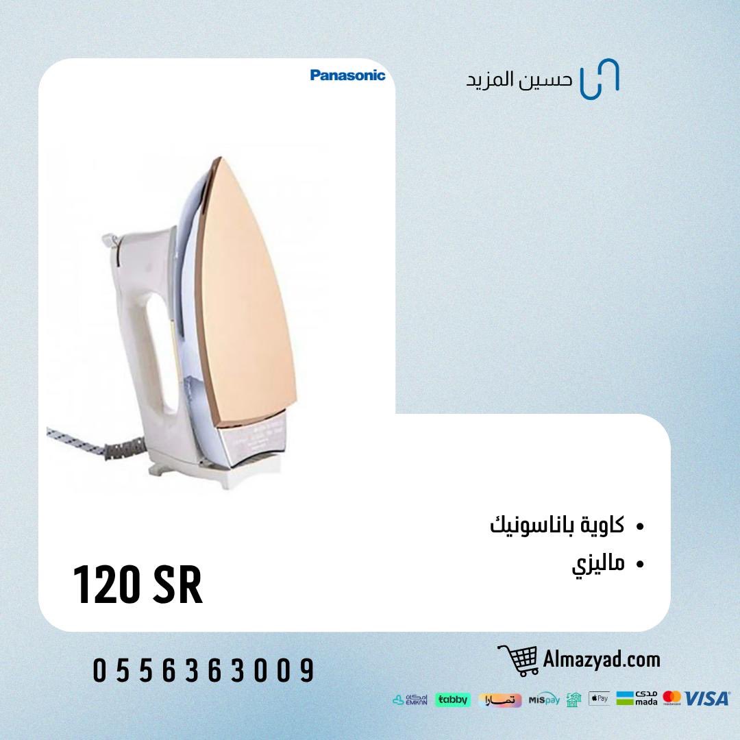 Almazyadstore's tweet photo. الكوي صار اسهل و اسرع
مع خياراتنا المتنوعة 🤩👕

تصفح من موقعنا 🛒✨
https://t.co/8QRbXEAIKM

أو بالاتصال بنا 📞
0556363009

و الدفع على راحتك🤑
مع  #تمارا #تابي #ميسباي #امكان https://t.co/kWjTZVzo31