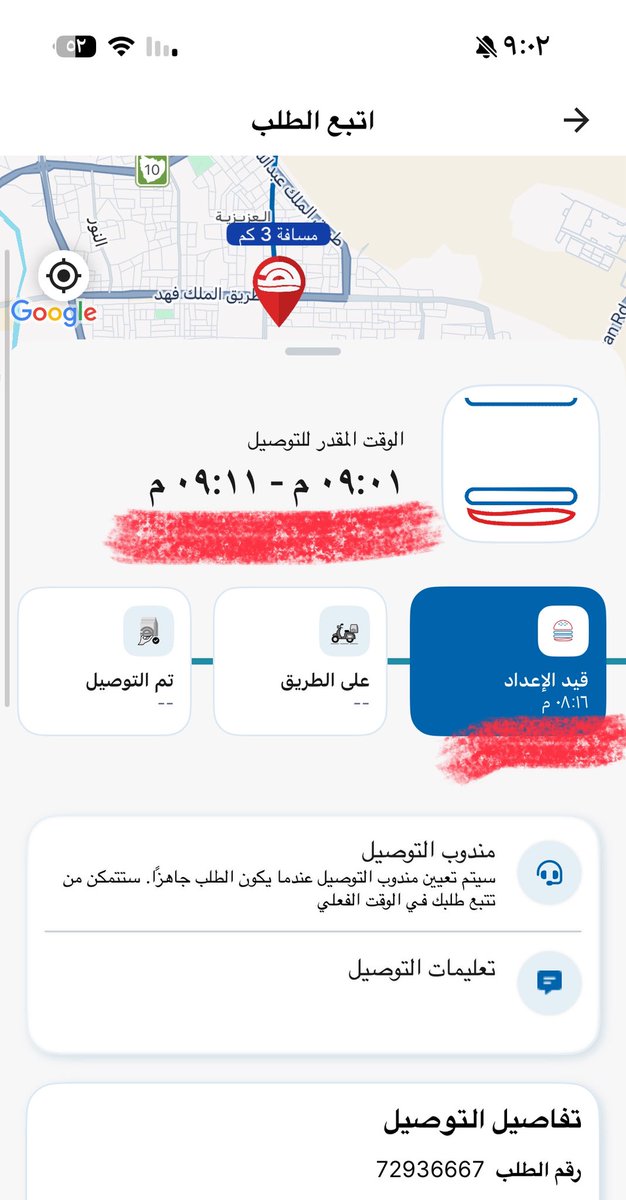 gh69sx's tweet photo. @HerfyFSC 
ليه ياهرفي كذا الانتظار؟ مو معقول ولا منطقي اني اطلب من ٨ الى الساعه ٩ ولا قد استلم الطلب!!! 
هذي نقطه سيئه في تطبيقكم مره ارجوا حل مشكلتي https://t.co/4jVh8SYtf4