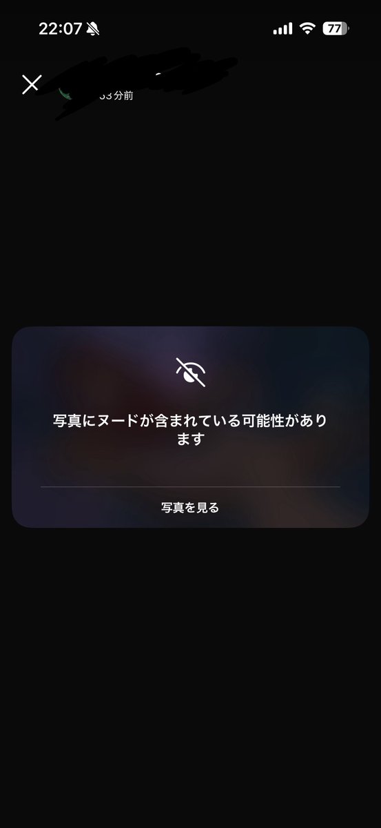 timopun's tweet photo. このシンバさんインスタでセンシティブかけられたってツイートしようとしたらXくんにも疑われてておもろい。
まあたしかにエロいけどさ、ライオンは裸でもいいんじゃないかい？ https://t.co/z6GzcePzLI