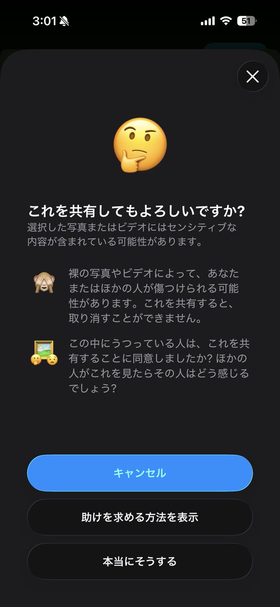 timopun's tweet photo. このシンバさんインスタでセンシティブかけられたってツイートしようとしたらXくんにも疑われてておもろい。
まあたしかにエロいけどさ、ライオンは裸でもいいんじゃないかい？ https://t.co/z6GzcePzLI