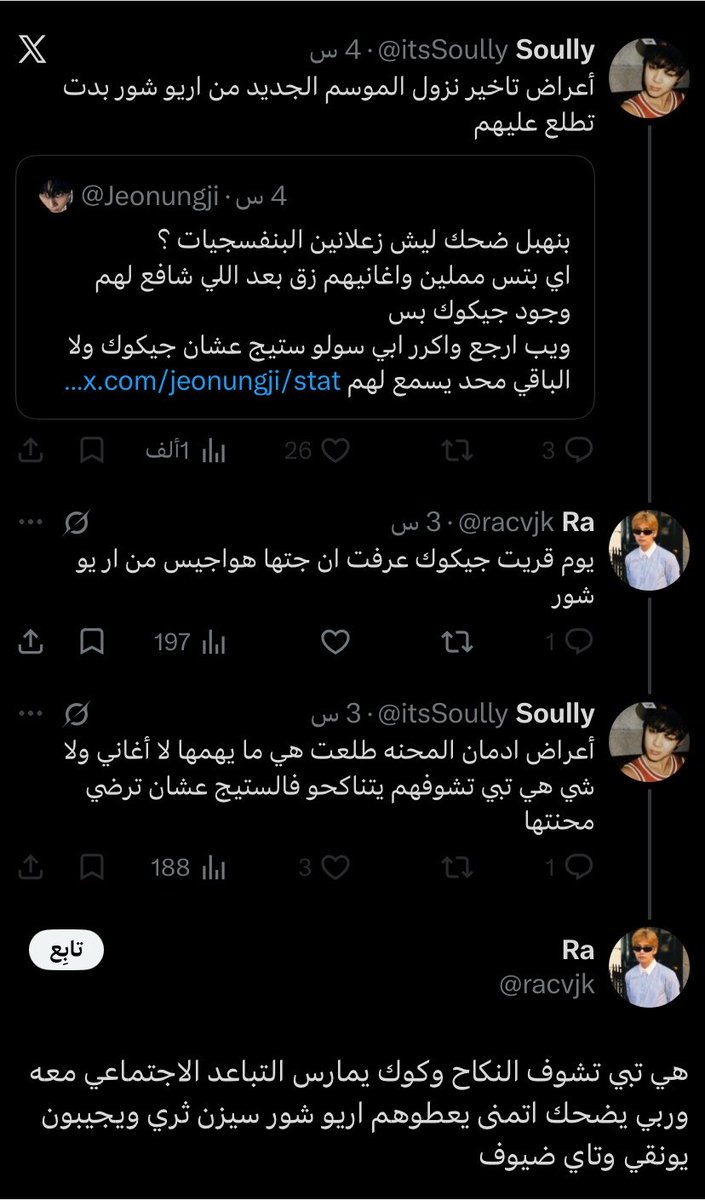 norrcbg's tweet photo. هاذي نتيجة الفانسيرفس السنه بالكوسنرت الي مبالغ فيه هايب لازم توقف طلعت لنا التكر  السنه ومصدقين مومنتات الستيج قدام ستالاف كاميرا على اساس انها ارمي هالتكر  يعني ليه متضايقه انها تريد سولو ستيج حتى الاكاجيز متفقين معاها عادي يقطعون فانسيرفس شيبرك حبتين😭 https://t.co/sQhVRxQV4E