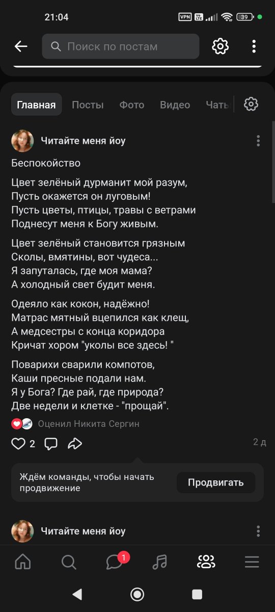 FantasticCreat8's tweet photo. Я тут рассказы и стихи пишу, вдруг вам интересно) 
https://t.co/D5AW1tWQe7 https://t.co/ge4BfP4b6O