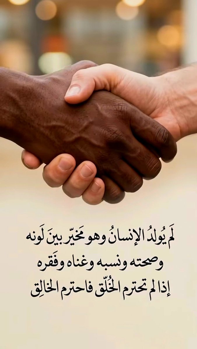 khalid88khaa's tweet photo. #رسالة_اليوم 👋🏻 https://t.co/bQXHLsnla4