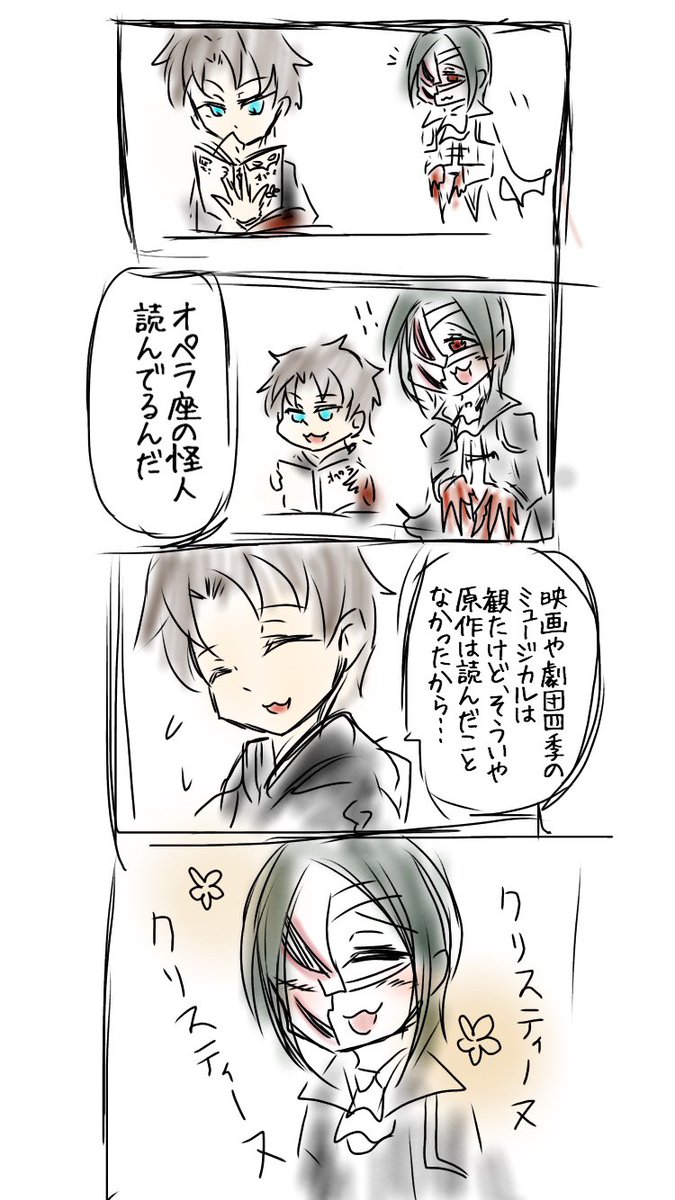 yokunyan's tweet photo. 今にして思えば幼い感想を抱いたものである。
これは約10年前に描いた感想
今はもうちょっと深い寄り添った感想を抱いてる。 https://t.co/Rh5LcQ21hB