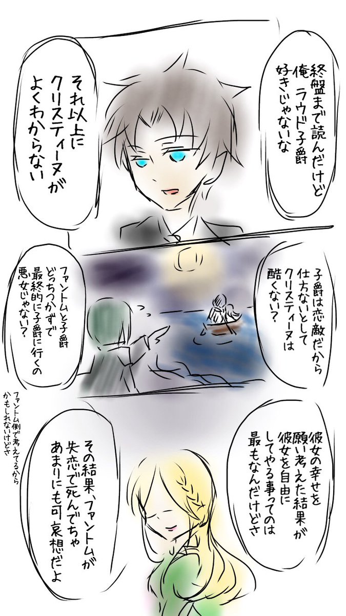 yokunyan's tweet photo. 今にして思えば幼い感想を抱いたものである。
これは約10年前に描いた感想
今はもうちょっと深い寄り添った感想を抱いてる。 https://t.co/Rh5LcQ21hB