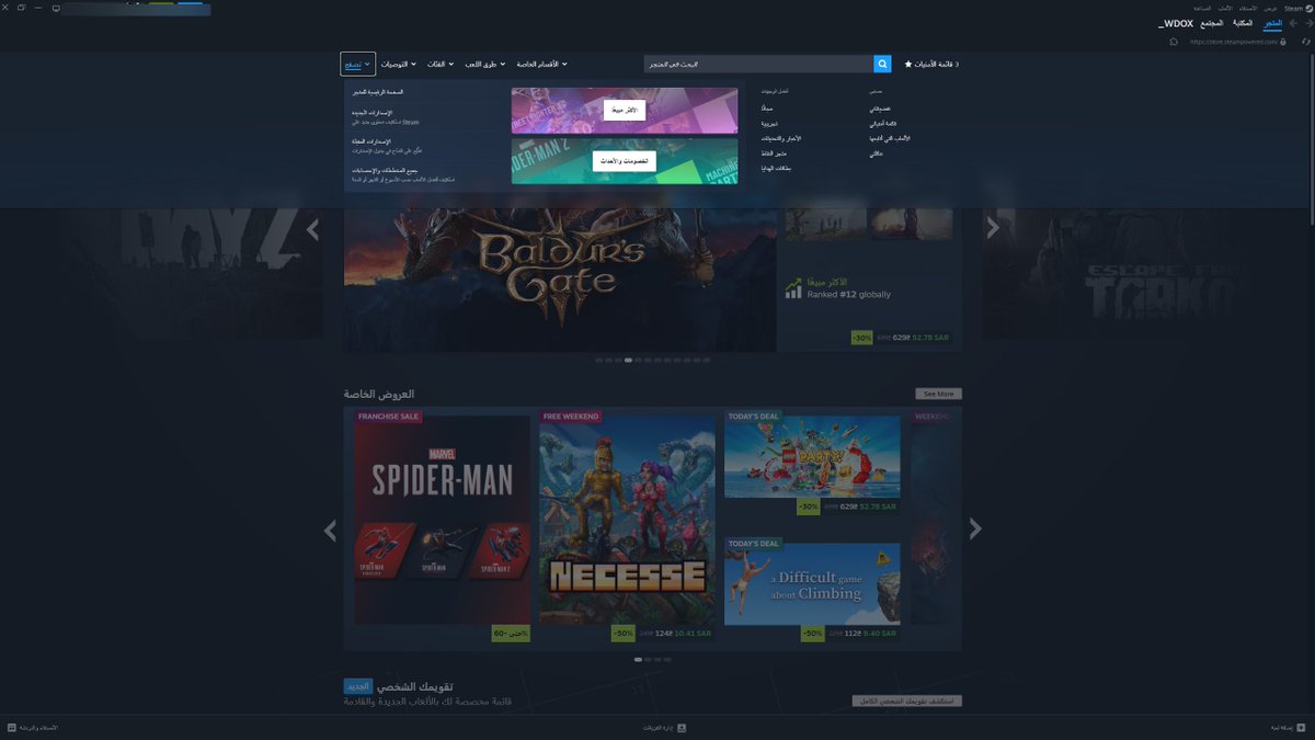 wdox_'s tweet photo. مشروع جديد   🇸🇦🎮
WDSteamTranslate-AR

أداة بسيطة لتحويل واجهة ستيم إلى العربية بضغطة زر.
خفيفة، سهلة، ومفتوحة المصدر 🤍

🔗 https://t.co/KhshON3ppx

#ستيم #steam #pc https://t.co/q2Znsrdszn