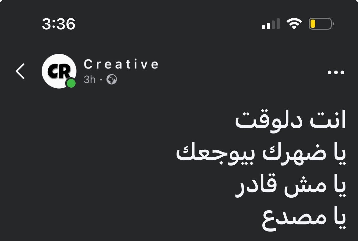 abdelazimXo's tweet photo. انت انهي فيهم. https://t.co/Y5xWTjnMyU