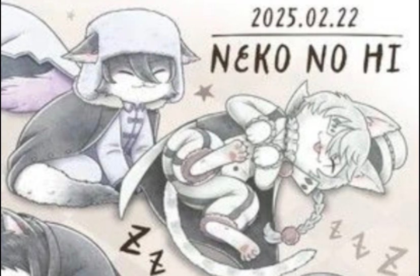 kigagaming's tweet photo. remember when fyocat was sleep and catlai decided to go lay down next to him https://t.co/nfPC9NAFiy