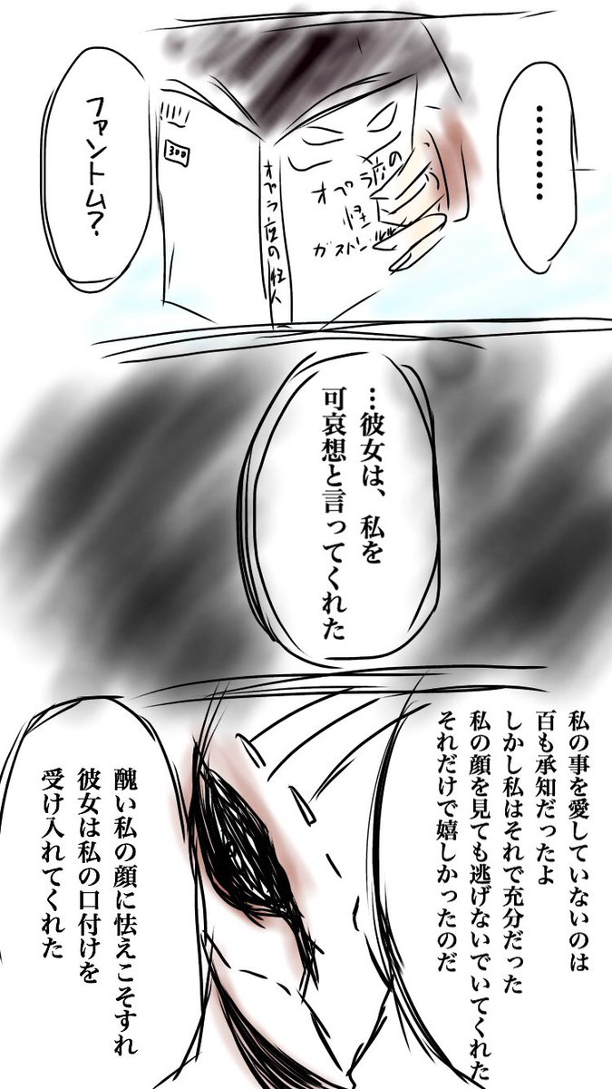 yokunyan's tweet photo. ファントムとは地獄の底まで付き合ってもらうつもり。 https://t.co/WMnUMrEsTr