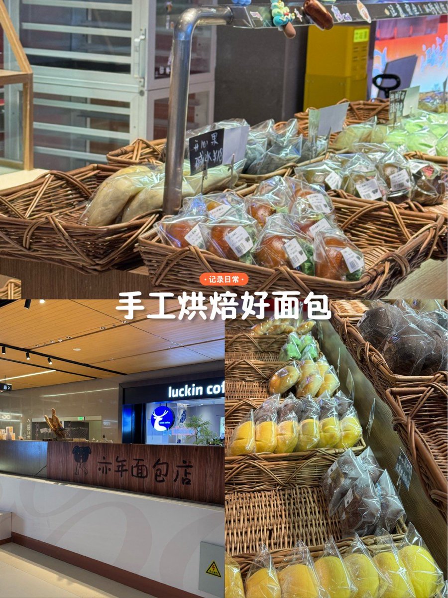 JSCNari's tweet photo. Fresh, organic veggies u0026 artisanal bread in stock today! Grab local picks for your weeknight meals before they sell out , https://t.co/HPh71gq7ma