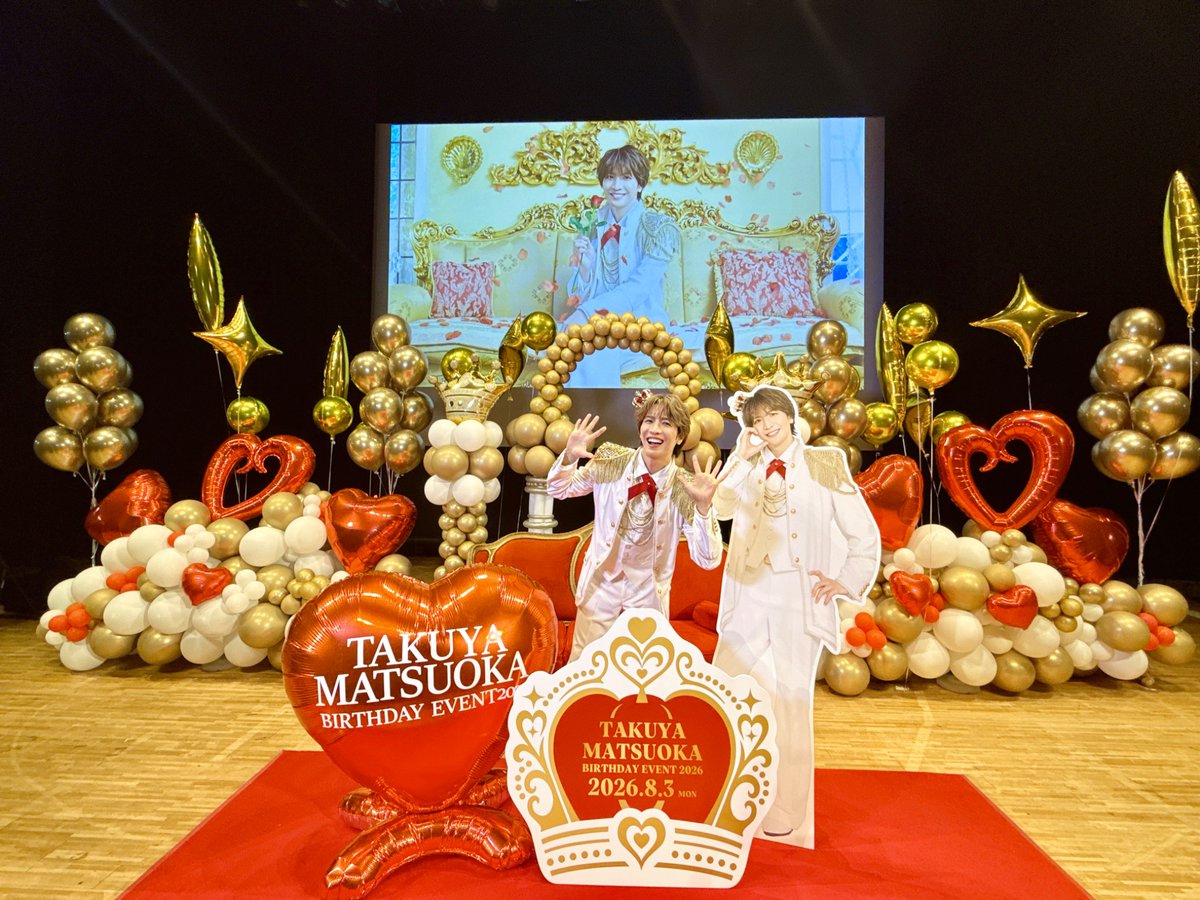 takuya_matsuri's tweet photo. おはようございます！🥰

昨日は生誕祭のあともリハーサルがあってバタバタしてしまいご挨拶が遅くなりました🥹🙏💦

改めて、松岡卓弥生誕祭2026
本当に本当にありがとうございました🥹❤️‍🔥

僕の声帯以外は
本当にすべて完璧でした🥹✨

僕が作りたかった衣装や世界観、
ステージ、グッズ、スタッフの皆さんが見事に形にしてくださってそこに大好きなファンのみんなが集まってくれてあの空間は、とてつもなく最高に幸せな時間でした🥹💕

本当に声枯れだけが心残りですが
セットリストも何ひとつ変えず
最後まで全部歌い切ってやり切ることができました🥹💓

一年に一度しかない生誕祭。
無理してでも最後まで届けられて、本当によかったです😩❤️

もうすでに来年は何を歌おうかな？どんな衣装にしようかな？どんな世界観にしようかな？って考え始めていて余韻がすごすぎます😂💕

今回来られなかった皆さんも
来年はぜひ会いに来てほしいです🥹💗

来年はもっと大きな会場で開催できるようにこれからの一年も全力で頑張ります😊❤️‍🔥

昨日は間違いなく
僕は世界一幸せ者でした🥰

本当に本当にありがとう❤️‍🔥☺️

そして次はいよいよ2ndツアー！！
必ずみんなを幸せにします🥹💓

今日も1日リハーサル頑張ってくるね😘👍🏻

#MATSURI
#松岡卓弥