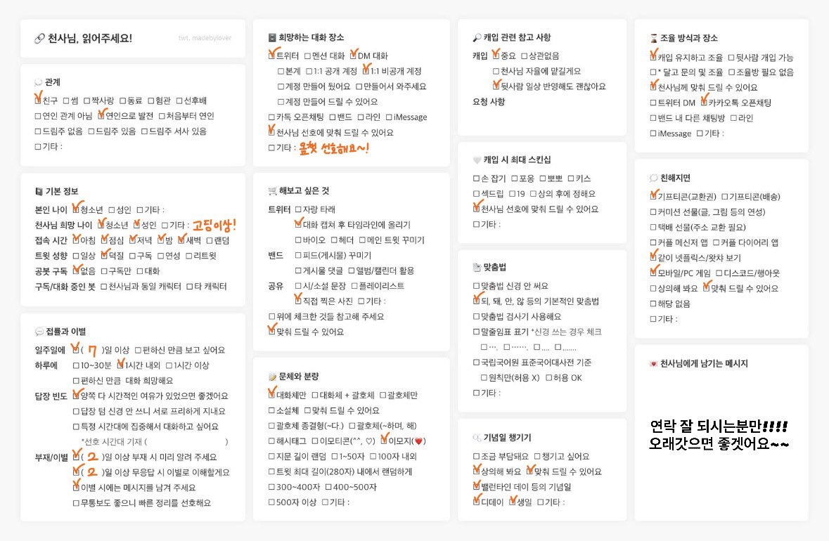 c0olx2's tweet photo. #쩜오디_개인봇 #쩜오디개인봇 #천사님_모심글 #금성제_개인봇 #금성제개인봇

약한영웅 c2 금성제 개인봇 천사님 모십니다 ♡
연락 잘 되시고 오래 갔으면 좋겠어요 https://t.co/5f5gwq8YEB