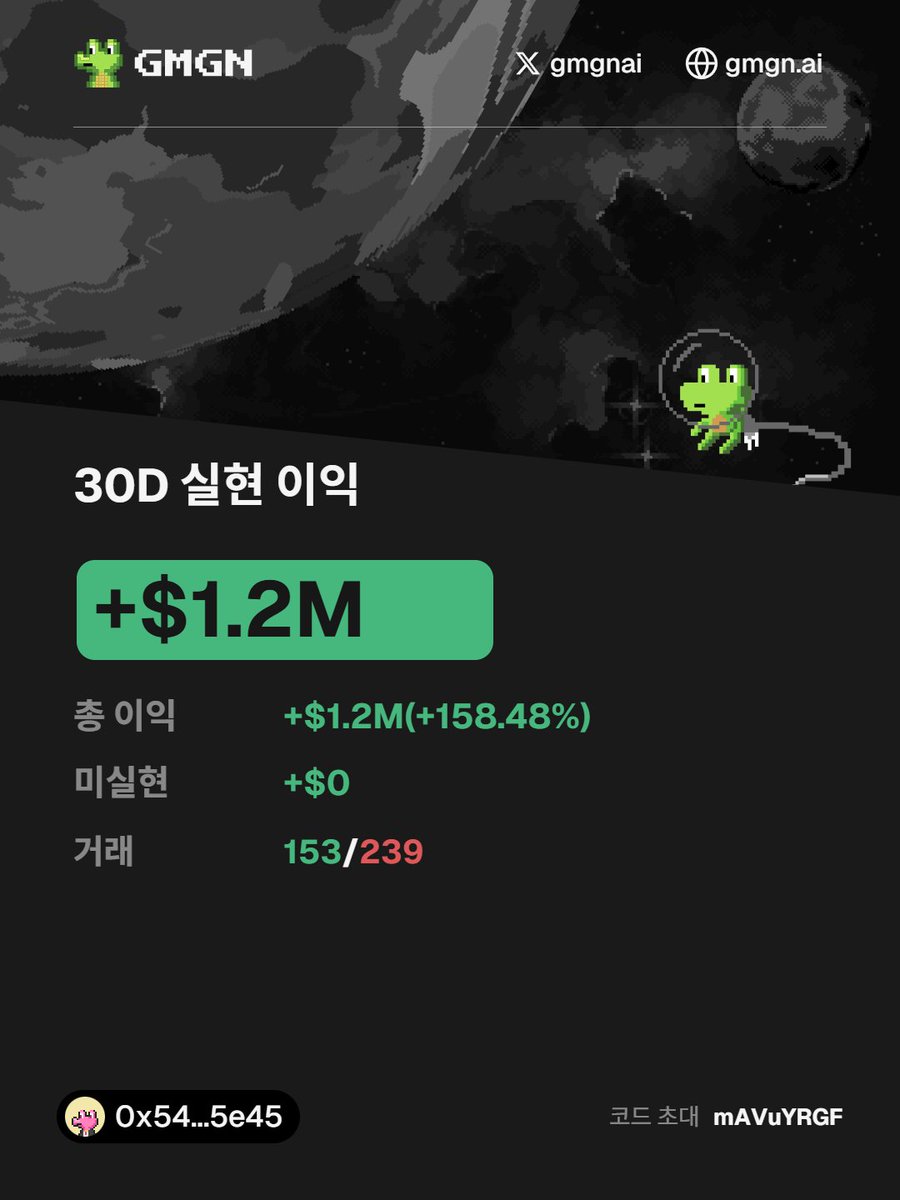 yeonwoo1102's tweet photo. I think I'm finally wrapping up about a month of trading on Robinhood and BSC.

Overall, Robinhood turned out to be a pretty successful run. On BSC, though, the one trade I regret the most was how I handled MarsCoin.

The profits on BSC were a bit disappointing, but that's part of the game. I'll wait patiently for the next great opportunity, and when a strong narrative comes along, I'll make sure not to miss it again.