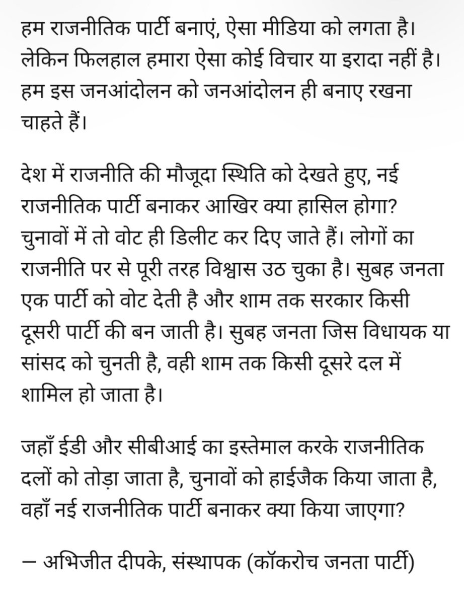 TheDhamma358's tweet photo. Where is 52 and आंड भक्त https://t.co/s4jH0A7Ceq