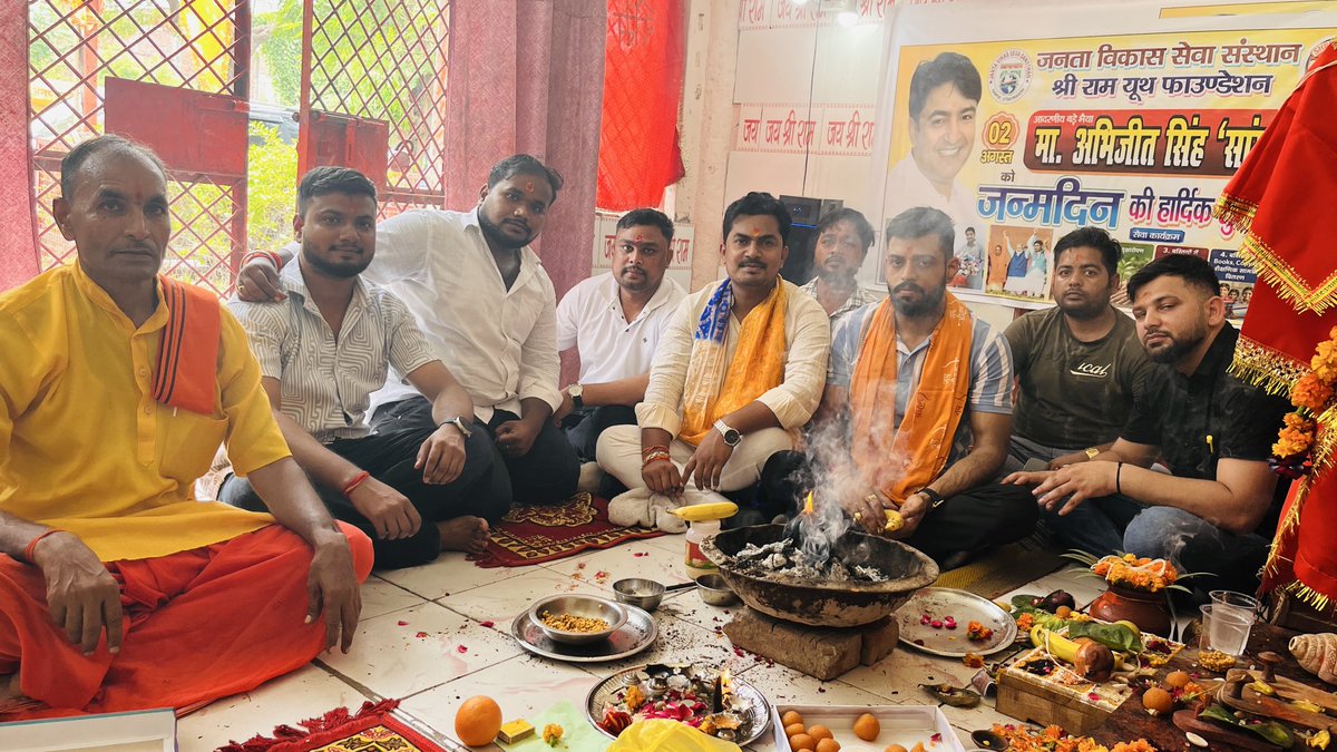 JANTA4jitendra's tweet photo. #कानपुर बिठूर के लोकप्रिय विधायक आदरणीय बड़े भैया  श्री @BJP4Abhijeet  जी के #जन्मदिन के उपलक्ष्य में भगवान हनुमान जी के मंदिर में आराधना कर उनकी दीर्घ आयु और उत्तम स्वास्थ्य की कामना की और बच्चो के साथ केक काटा,स्टेशनरी,भोजन वितरण कर वृक्षारोपण किया 
#birthdaycelebration #birth https://t.co/F4ZgnFHjbW