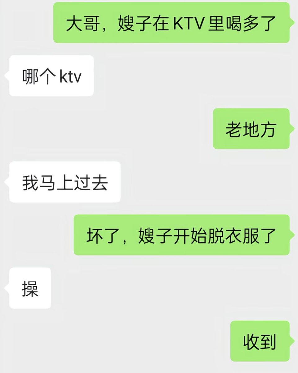 0xTheo520's tweet photo. 哥你人真好 https://t.co/YPDSRJx36U