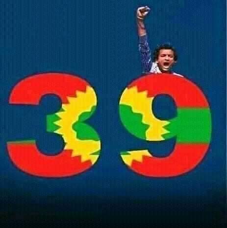 JarsoDaga's tweet photo. @EthioNDC Free independent country OROMIA 🌹❤️🌹 https://t.co/jJokIx265l